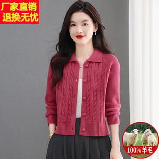 小个子Polo领针织开衫女秋冬季翻领羊毛衫上衣外搭红色毛衣短外套