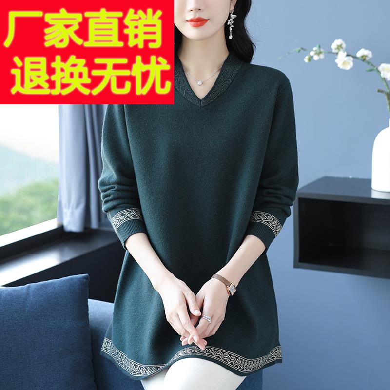 中老年妈妈装绣花鸡心领毛衣女中长款打底衫宽松大码羊毛衫A字裙