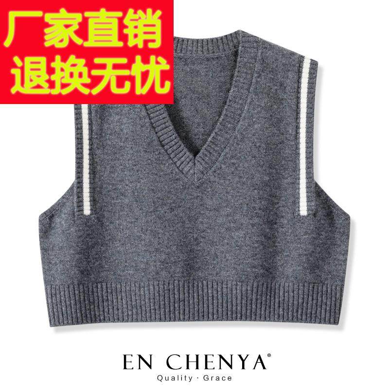 100纯羊毛短款毛衣背心女春外穿2025新款宽松叠穿V领针织马甲坎肩