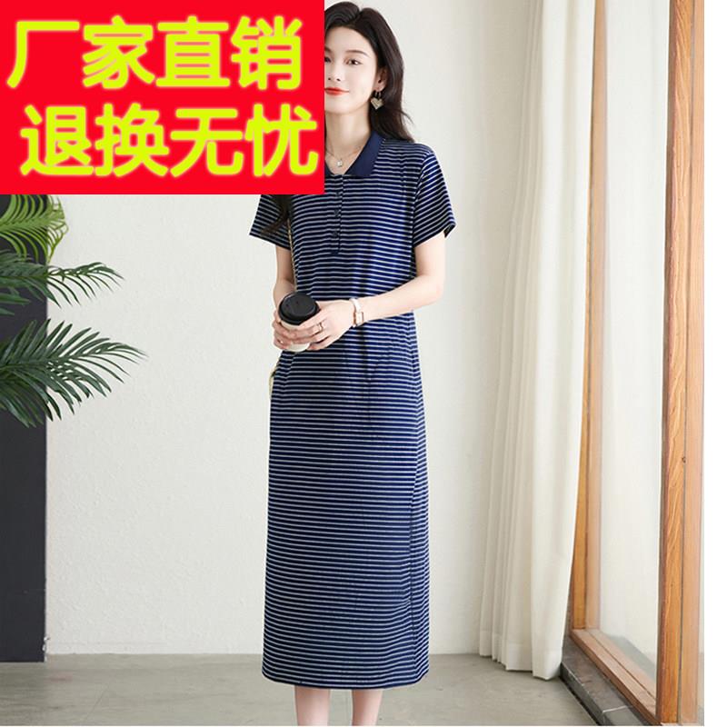 2025新款短袖条纹洋装女夏纯棉翻领t恤长版过膝宽松显瘦休闲裙