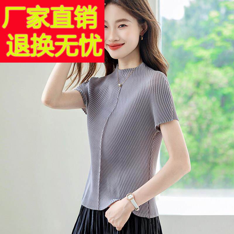 三宅褶皱立领短袖t恤女夏季2025新款设计感修身显瘦小衫小众上衣