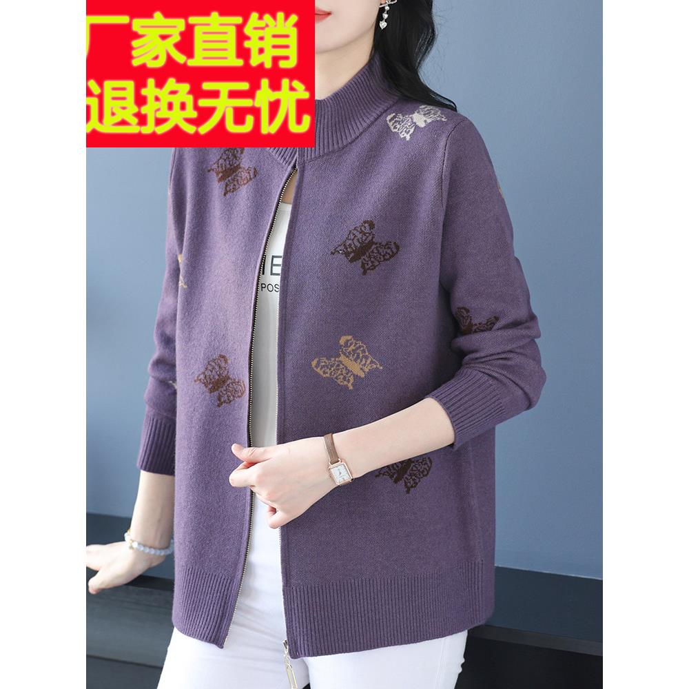 春秋季新款针织开衫女特大码妈妈装拉炼外搭小衫宽松薄款毛衣外套