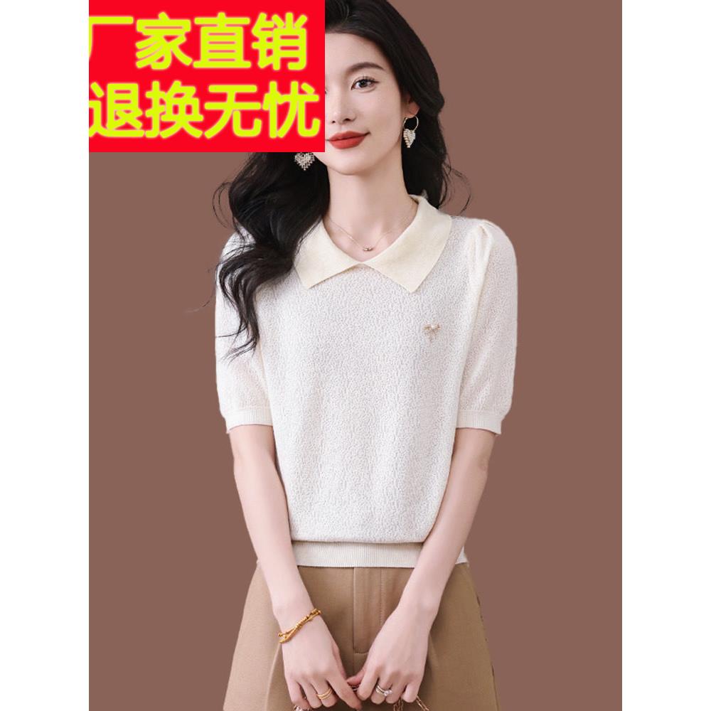 娃娃领冰丝短袖t恤女夏装2025新款年轻妈妈上衣翻领天丝针织小衫