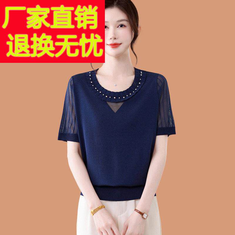 冰丝针织短袖t恤女2026新款洋派妈妈夏装薄款蕾丝纱纱袖打底上衣