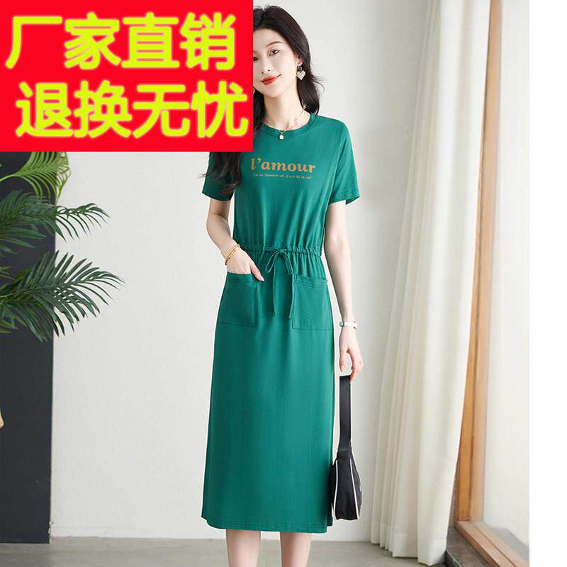 2025新款短袖纯棉洋装女夏长版过膝A字T恤长裙大尺码休闲 收腰气