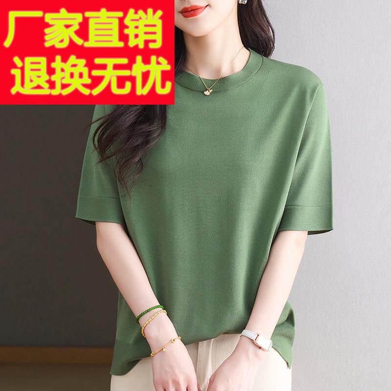 胖mm短袖t恤女桑蚕丝夏季新款宽松加大码圆领冰丝针织衫打底上衣