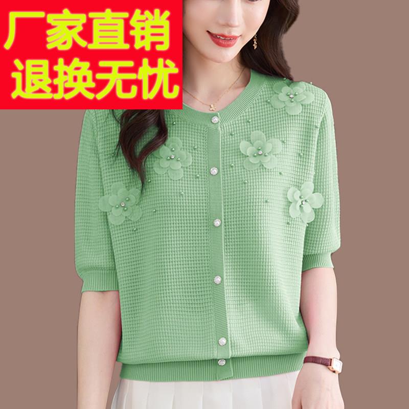 夏新款纯色圆领短袖针织衫女Tt恤立体花朵洋气上衣短款冰丝打底衫