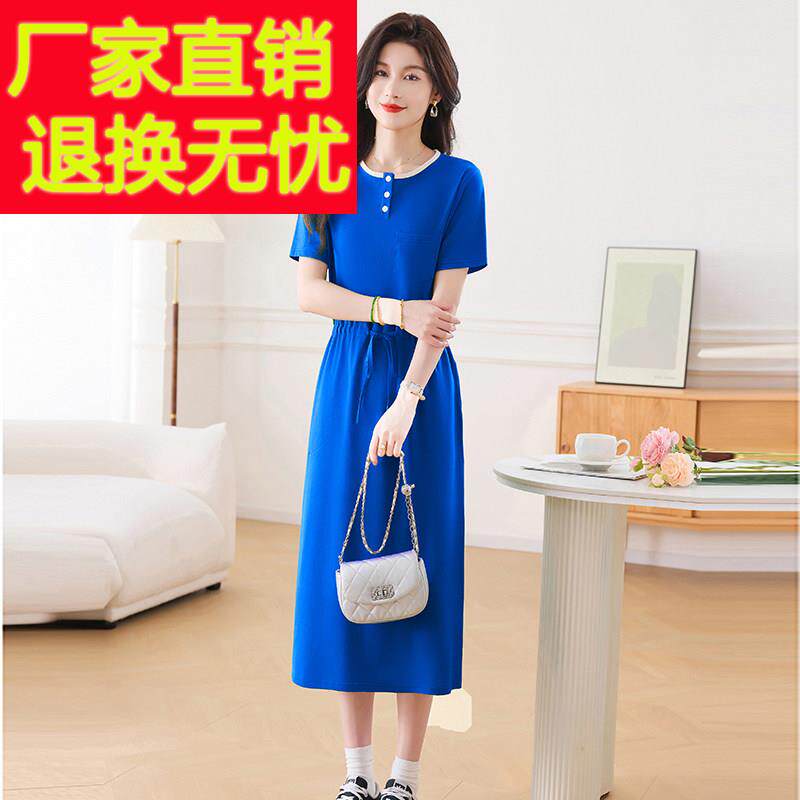 2025新款纯棉洋装女夏季短袖长版过膝大尺码休闲 收腰显瘦T恤长裙