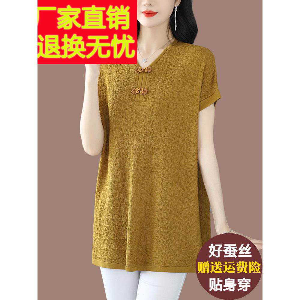 中年妇女妈妈冰丝针织夏季瘦加胖加码盖腹桑蚕丝t恤女式上衣