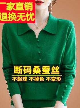 2025秋装绿色长袖t恤女宽松桑蚕丝妈妈洋气V领上衣打底针织衫春秋