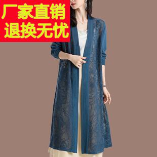 桑蚕丝镂空针织衫开衫女薄款外套妈妈中长款大码空调防晒衫春夏款