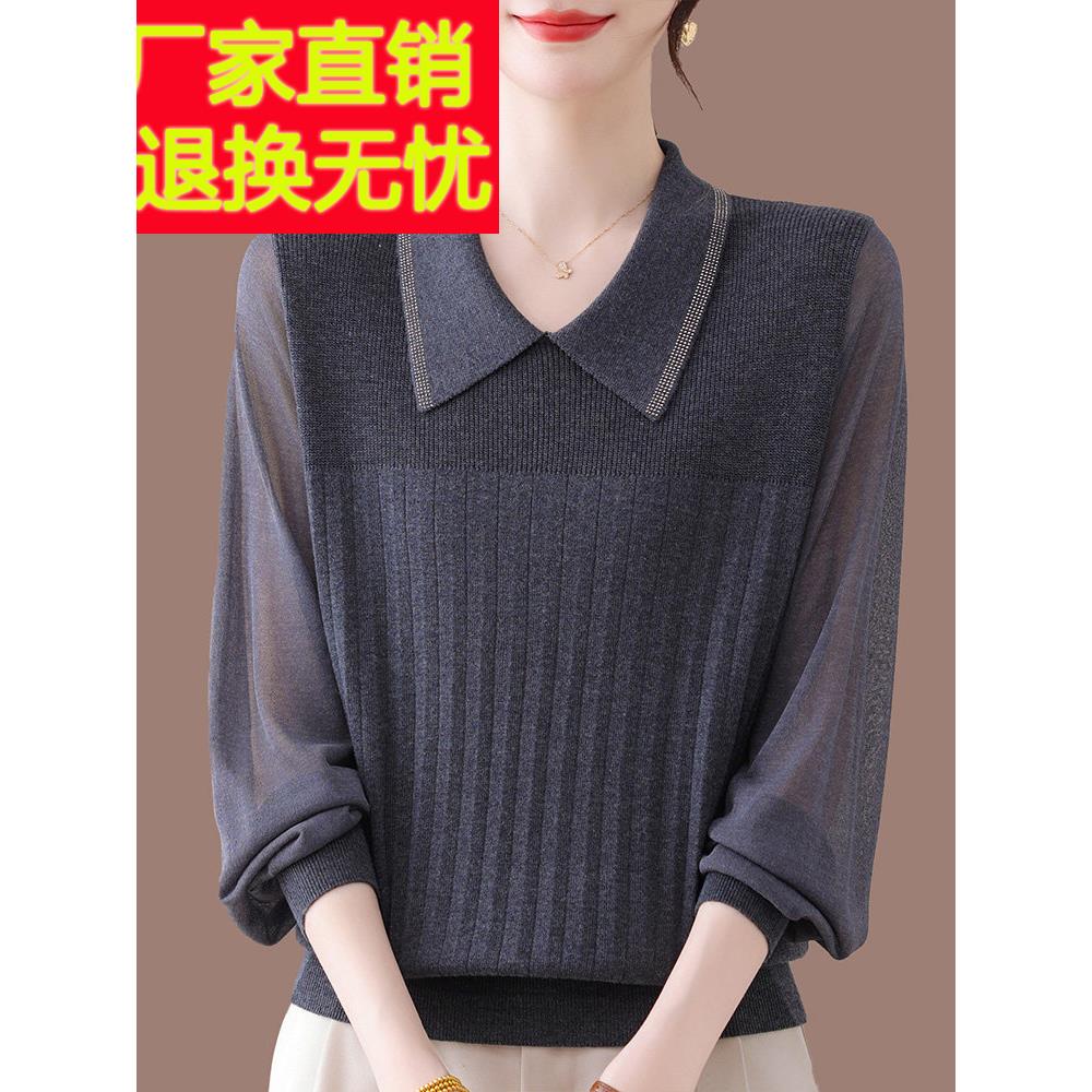 高端薄款桑蚕丝长袖t恤女秋季洋气妈妈装蕾丝翻领宽松遮肚针织衫