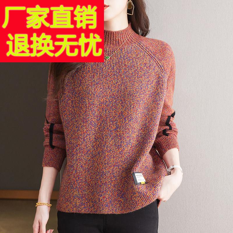 洋气妈妈装秋冬半高领毛衣女特大码时尚羊毛衫宽松显瘦针织打底衫