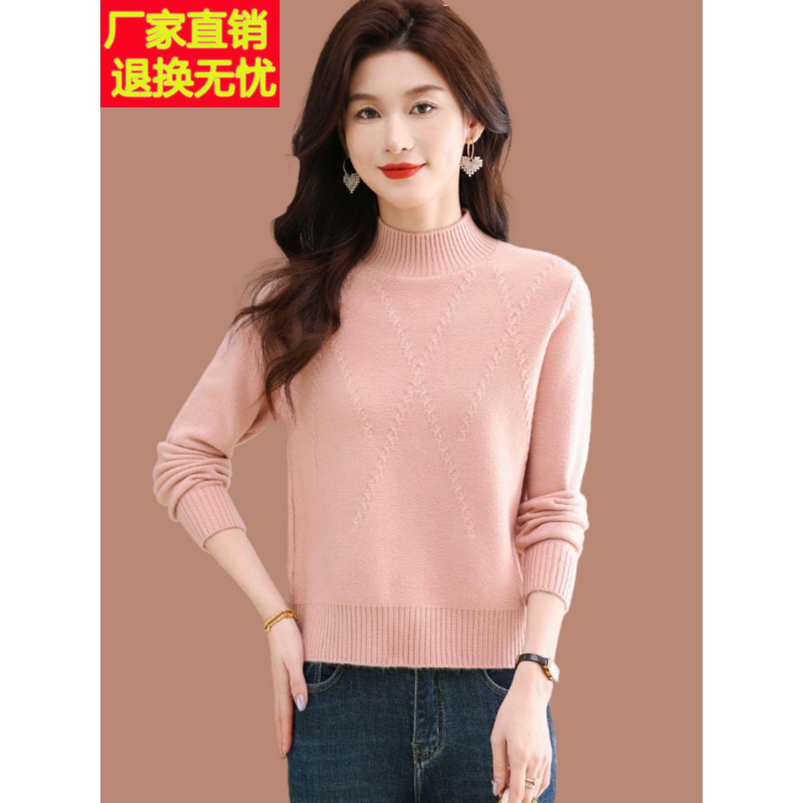 羊毛针织衫毛衣女秋冬2025新款洋气内搭可外穿短款红色打底衫上衣