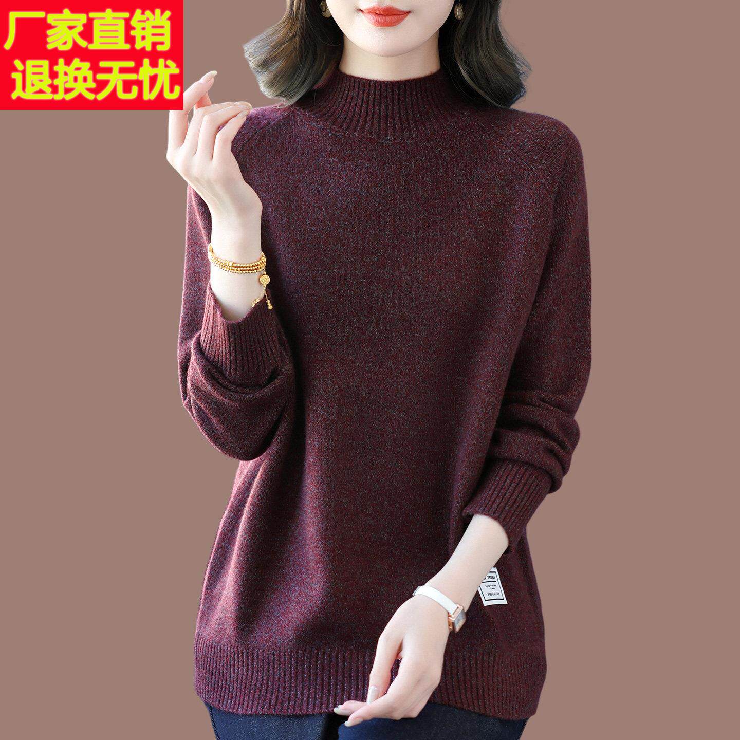 妈妈装半高领针织羊毛衫女秋冬季时尚内搭毛衣显瘦宽松大码打底衫