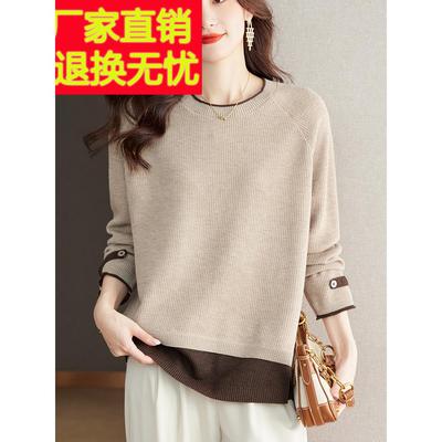 胖mm宽松羊毛衫休闲上衣春秋加肥特大码毛衣女洋气遮肚针织打底衫