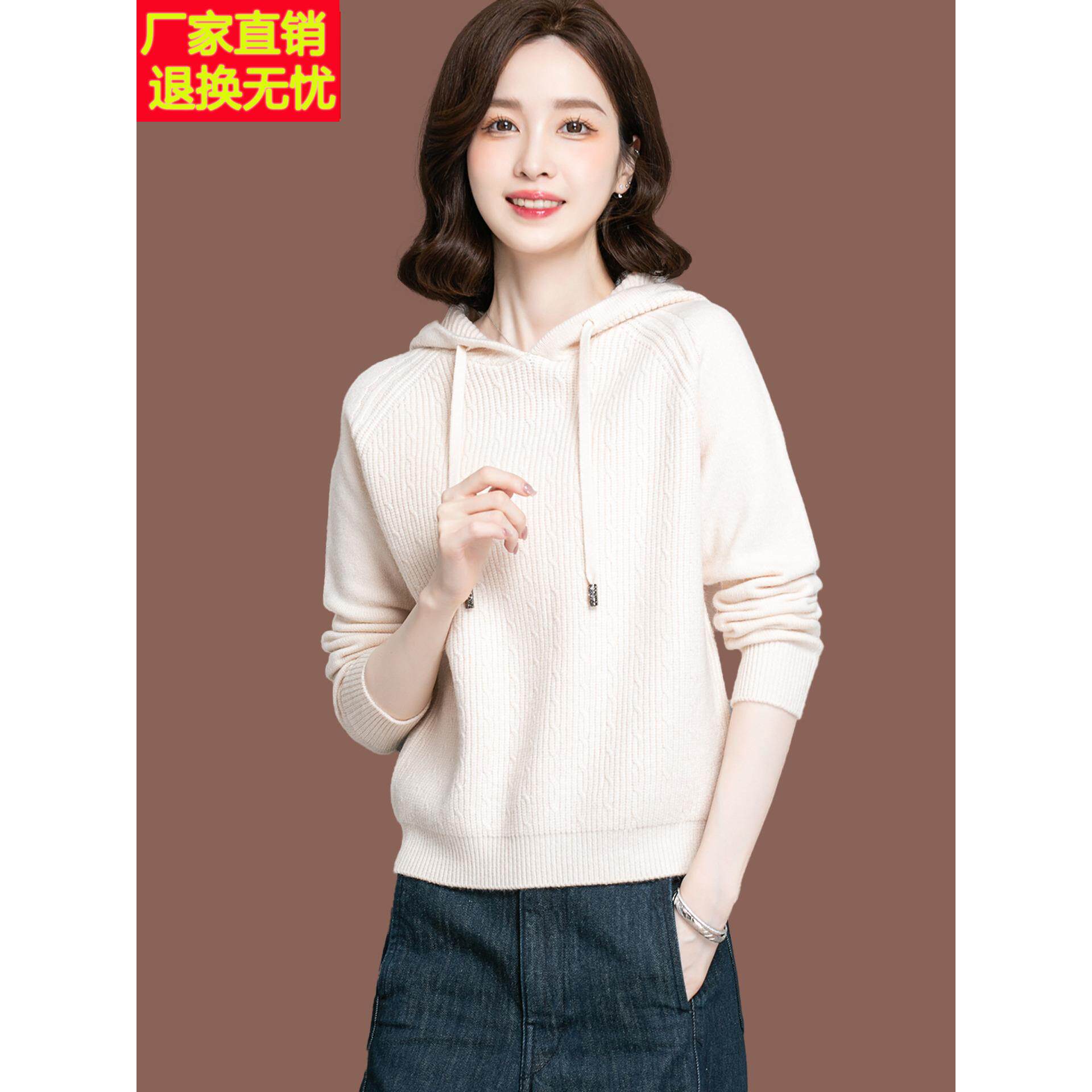 羊毛衫连帽毛衣女秋冬短款内搭小款上衣配裙子针织卫衣打底带帽衫