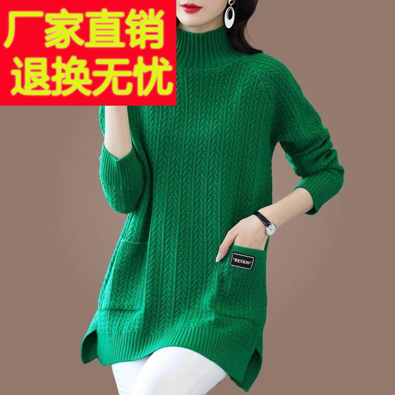 濮院精品市中长款羊毛针织衫宽松半高领秋冬女洋气遮肚新款毛衣裙