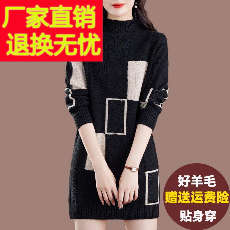 半高领羊毛衫毛衣女中长版内搭针织打底衫宽松胖mm加肥大尺码羊绒