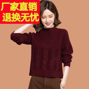 小个子毛衣女秋冬2025新款短款高腰配半身裙子羊毛针织打底衫上衣