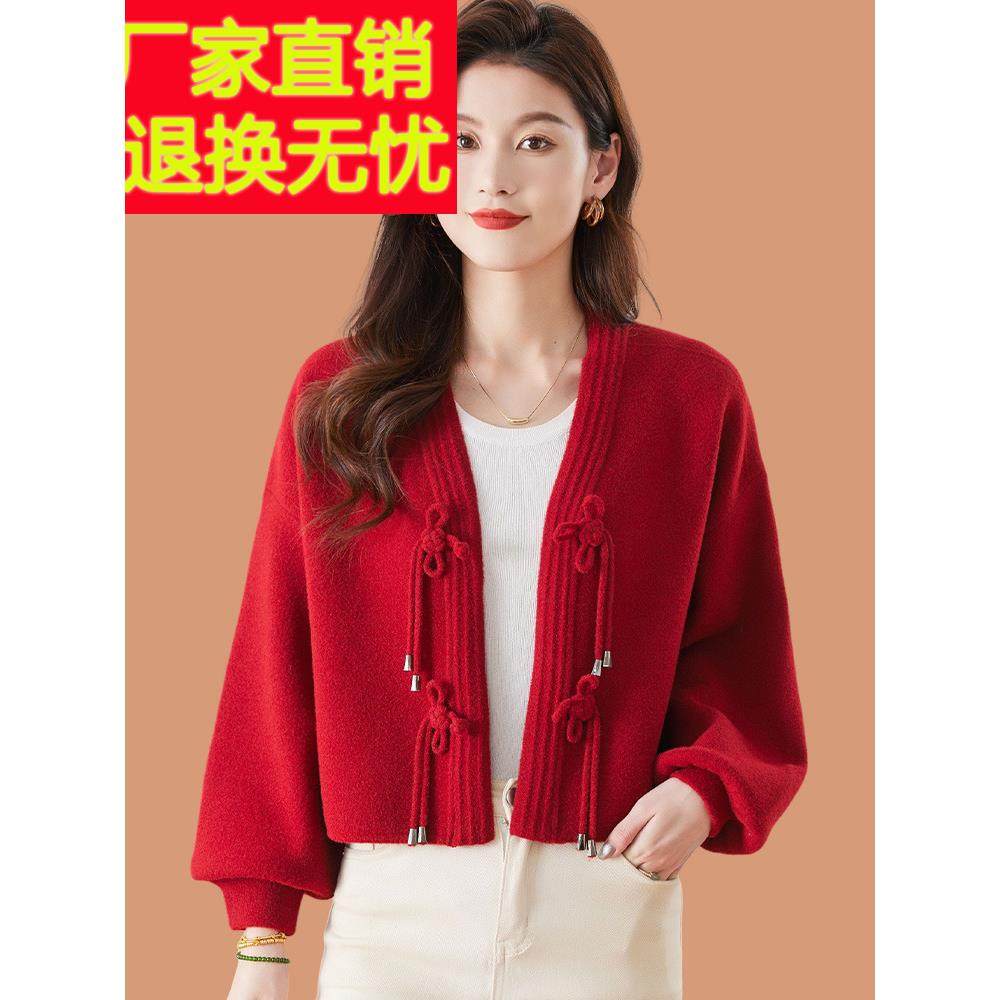新中式羊毛针织开衫女春装2025新款旗袍外搭披肩高级感毛衣小外套