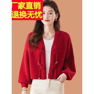 新中式羊毛针织开衫女春装2025新款旗袍外搭披肩高级感毛衣小外套