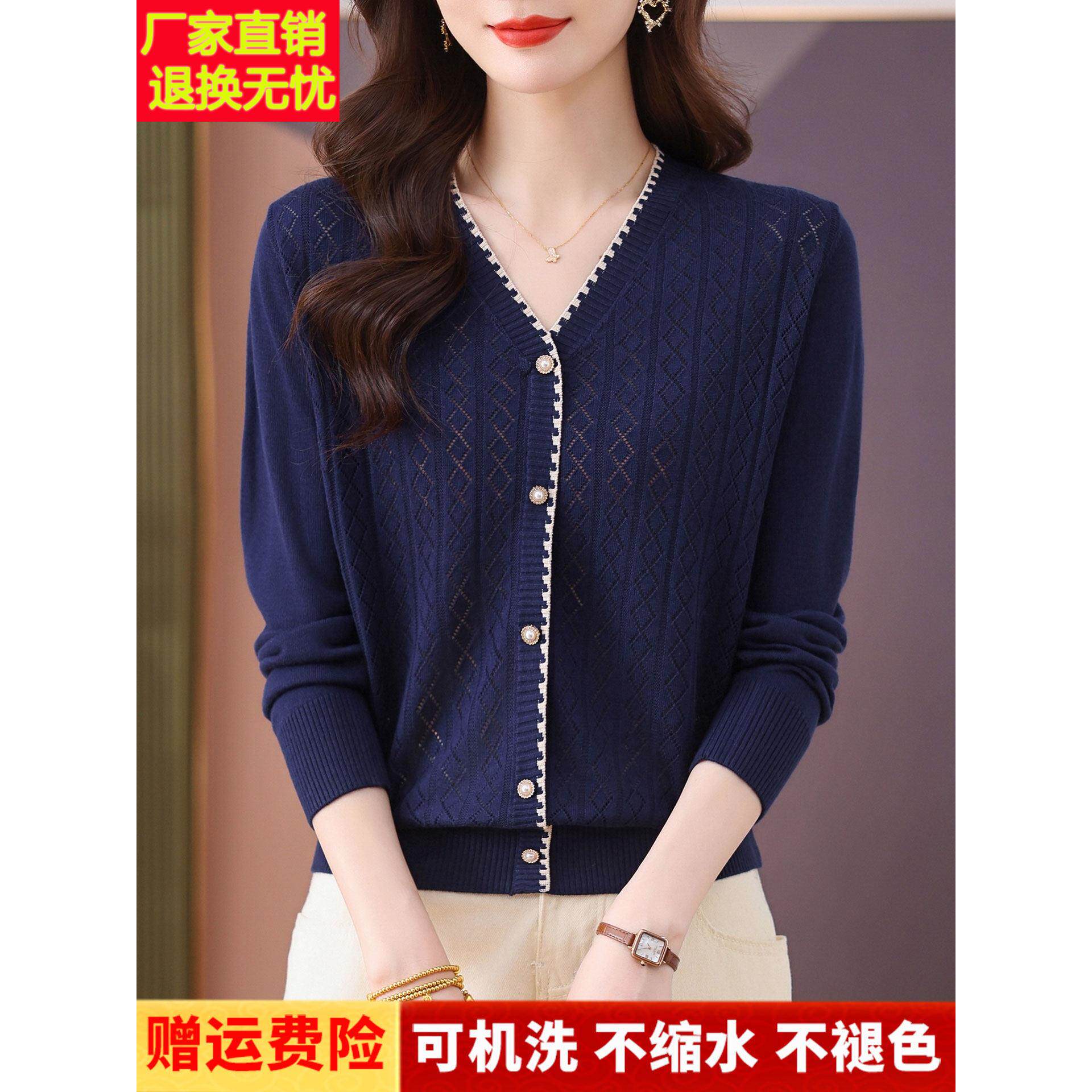 濮院世家桑蚕丝长袖t恤女春秋薄款针织假开衫v领宽松大码打底小衫