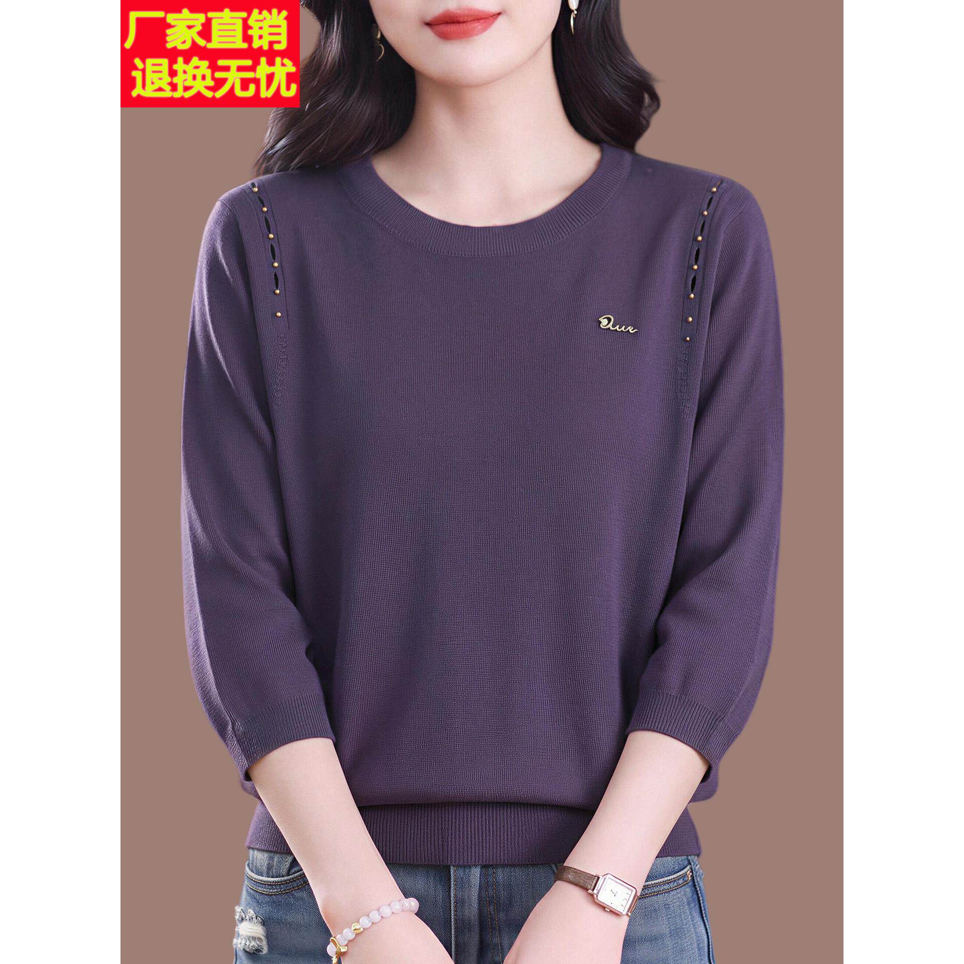 早秋时尚圆领七分袖t恤女妈妈装新款宽松大码桑蚕丝针织打底衫薄