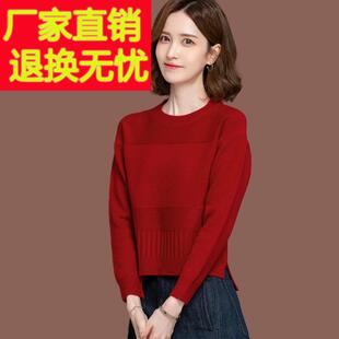 小个子红色毛衣女秋冬新款时尚短款高腰配裙子上衣宽松羊毛针织衫