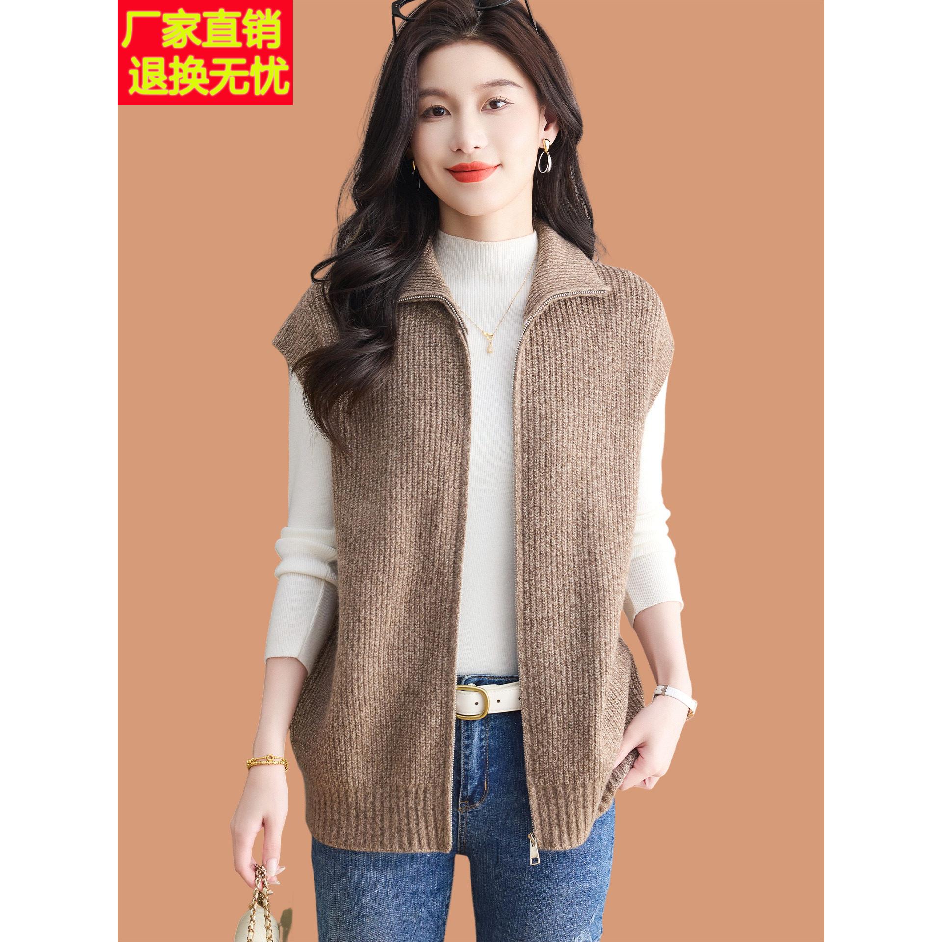 花线羊毛针织马甲女2026秋新款拉链无袖背心外搭叠穿毛衣外套开衫