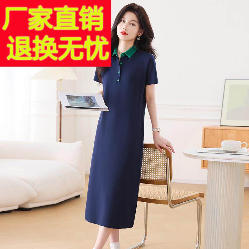 新款POLO领纯棉短袖t恤洋装女夏翻领长版宽松运动休闲 大尺码裙子