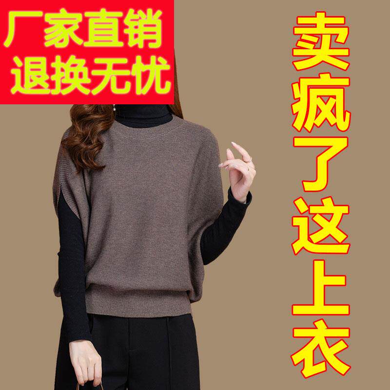 针织马甲背心女2025新款蝙蝠衫洋气短款中袖上衣毛衣打底衫春秋季