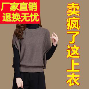 蝙蝠衫 春秋季 洋气短款 上衣毛衣打底衫 中袖 针织马甲背心女2025新款