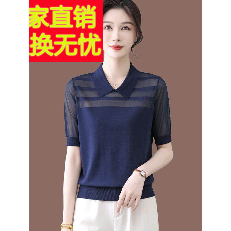 娃娃领冰丝针织衫女夏季薄款短袖桑蚕丝上衣宽松洋气T恤polo衫