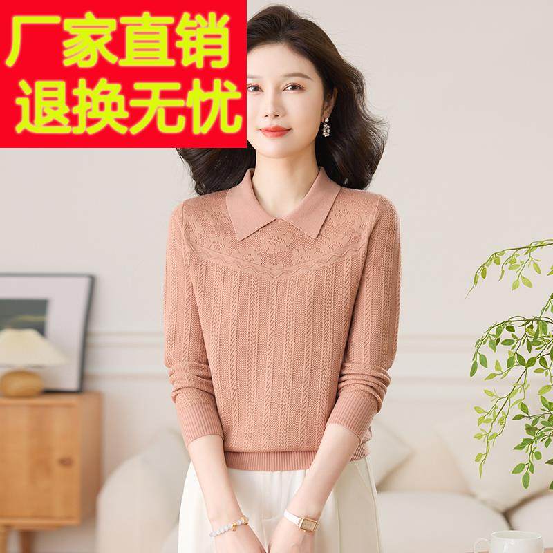 上海品牌春秋新款羊毛衫女纯色翻领短款毛衣外穿洋气针织打底小衫