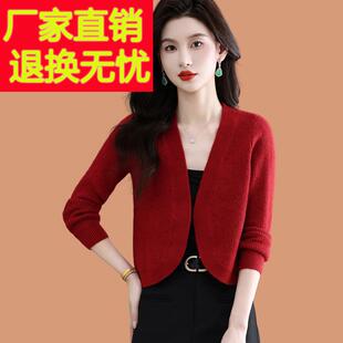 羊毛针织开衫女春秋小个子高腰配旗袍外搭披肩高级感毛衣外套上衣