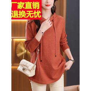 胖mm连帽针织卫衣女秋冬宽松中长款羊毛帽衫特大码纯色羊绒打底衫