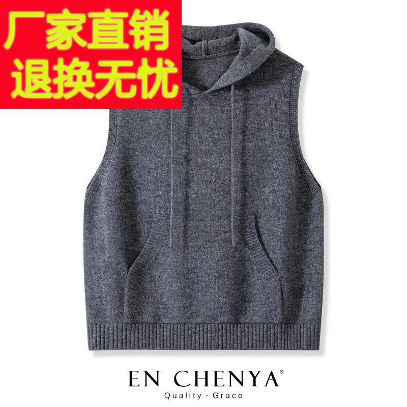 羊毛大口袋系带针织连帽马甲女秋冬2025新款宽松外搭叠穿毛衣坎肩