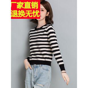 2025新款短款上衣配半身裙条纹针织打底衫高腰毛衣女春秋冬小个子