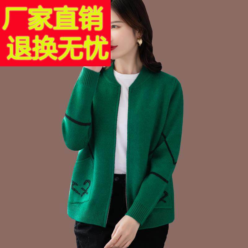 羊毛针织开衫毛衣小外套女春秋2024新款棒球服外搭上衣洋气羊绒衫