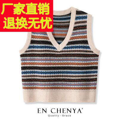 费尔岛提花纯羊毛马甲女款2025新款宽松外搭V领针织背心毛衣坎肩