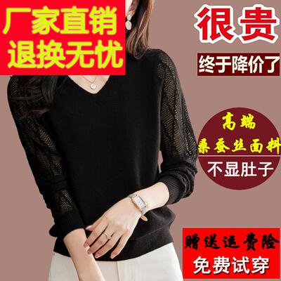 经典黑色V领t恤女长袖桑蚕丝春秋洋气内搭上衣针织打底蕾丝小衫薄