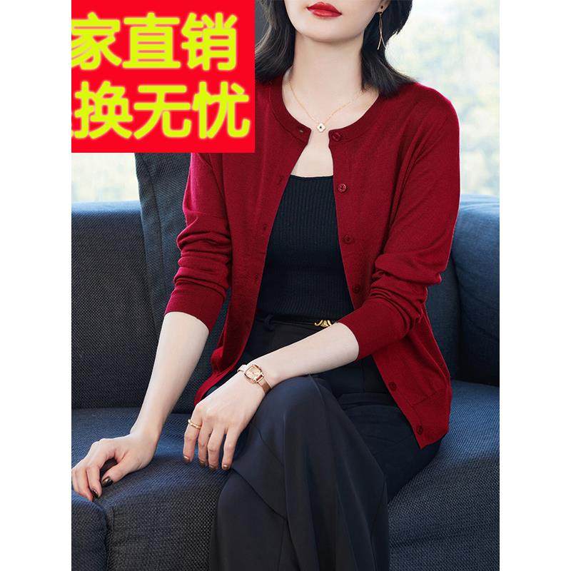 圆领针织衫女开衫短款毛衣外套薄羊毛衫宽松大码女装中老年妈妈装