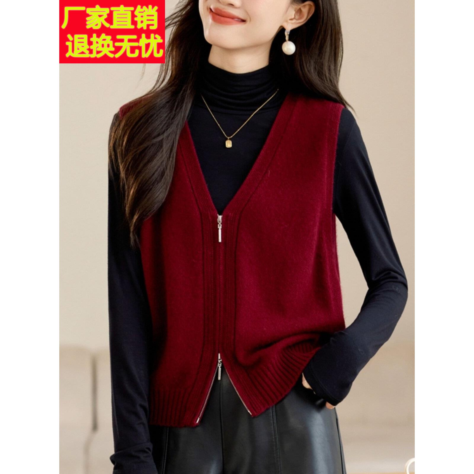 羊毛马甲女2026新款时髦洋气毛衣背心春秋冬红色针织马夹时尚外穿图片