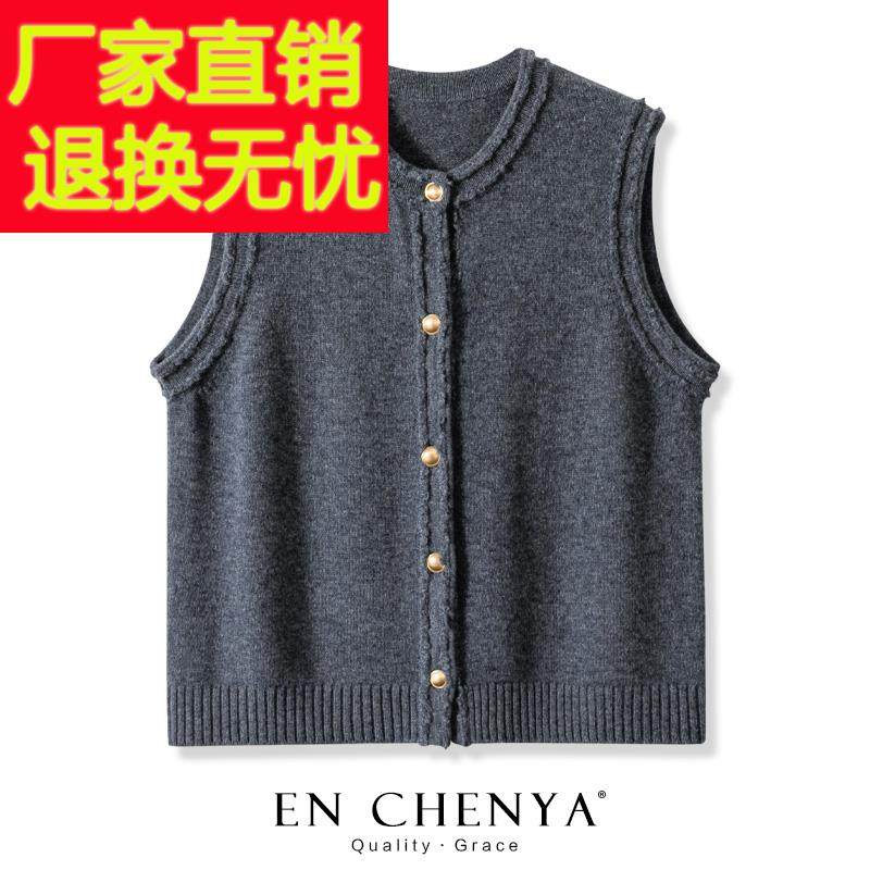 绵羊毛针织马甲女时髦洋气春秋宽松外穿2025新款毛衣背心开衫坎肩