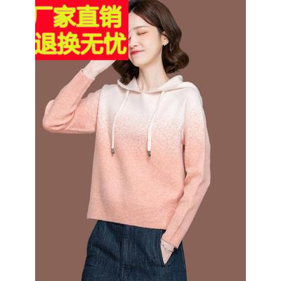 连帽羊毛针织衫内搭卫衣女春装新款小个子拼色短款毛衣打底带帽衫