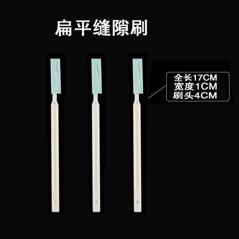 保温杯缝隙清洗刷清洁刷小刷子