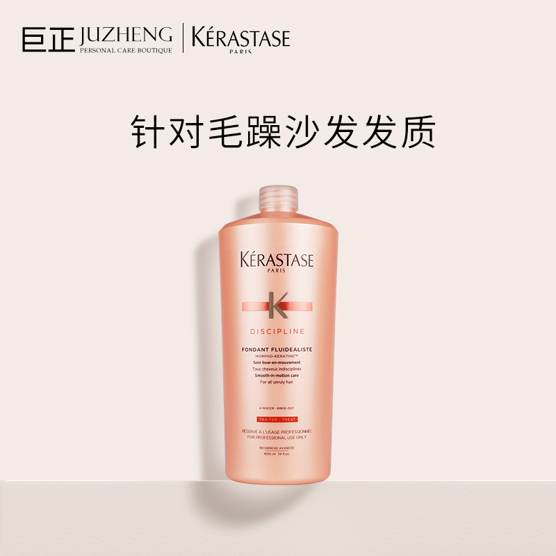 [Guaranteed warranty] KERASTASE Kerastase Daisy hair conditioner 1000ml Supple anti-frizzin the Hair Care/Wig , Conditioner, hair conditioner category - from Buy2taobao.com to provide professional Taobao agent buy service