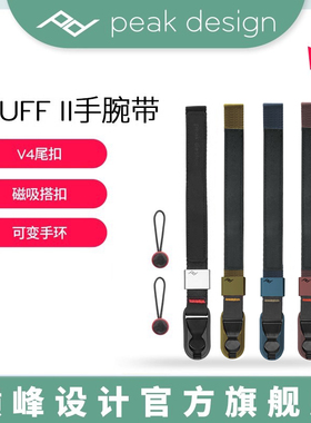 PeakDesign巅峰设计cuff微单反相机快拆手腕带PD摄影防滑失手绳适佳能R63 R5ii富士XM5 XS20索尼A7M5尼康Z8