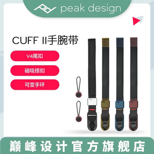 PeakDesign巅峰设计cuff微单反相机快拆手腕带PD摄影防滑失手绳适佳能R63 R5ii富士XM5 XS20索尼A7M5尼康Z8
